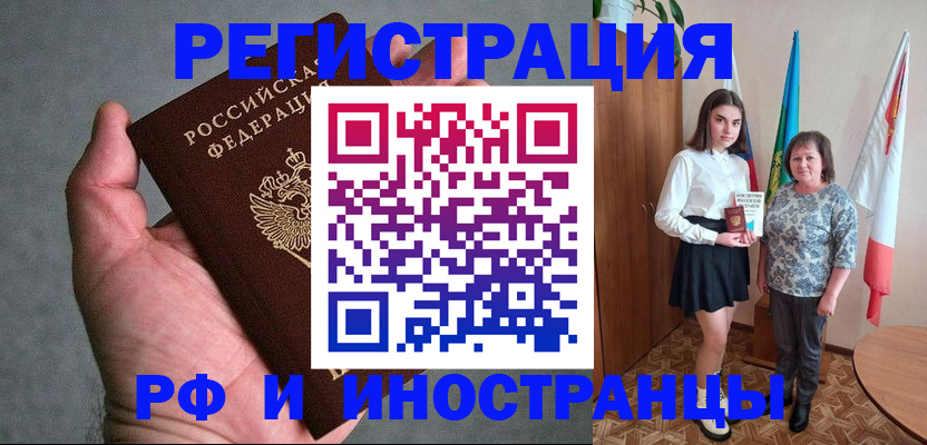прописка в квартире в Пермской области