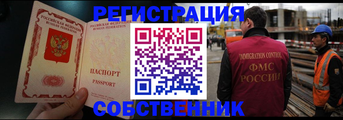 временная регистрация гарантия в Пермской области